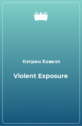 Книга Violent Exposure