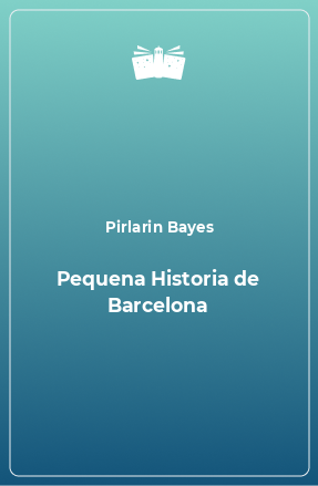 Книга Pequena Historia de Barcelona