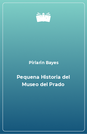 Книга Pequena Historia del Museo del Prado
