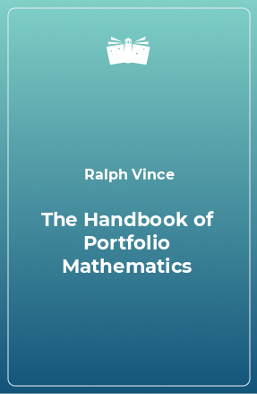 Книга The Handbook of Portfolio Mathematics