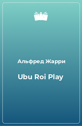 Ubu Roi Play