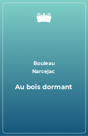 Книга Au bois dormant