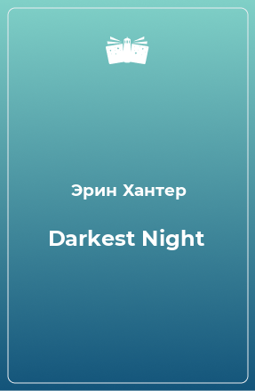 Книга Darkest Night