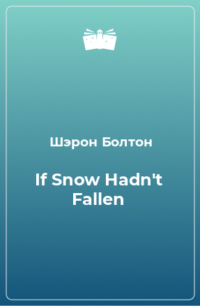 If Snow Hadn't Fallen