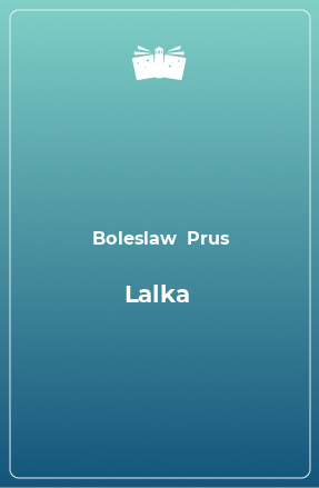 Книга Lalka