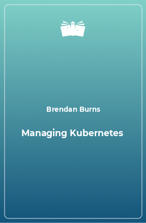 Книга Managing Kubernetes