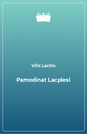 Книга Pamodinat Lacplesi