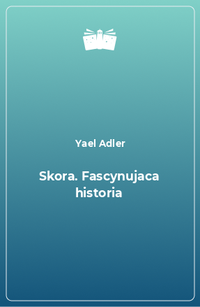 Книга Skora. Fascynujaca historia