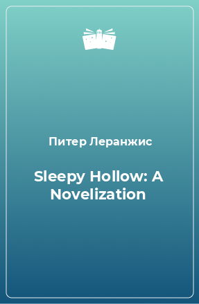 Книга Sleepy Hollow: A Novelization