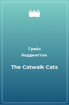 Книга The Catwalk Cats