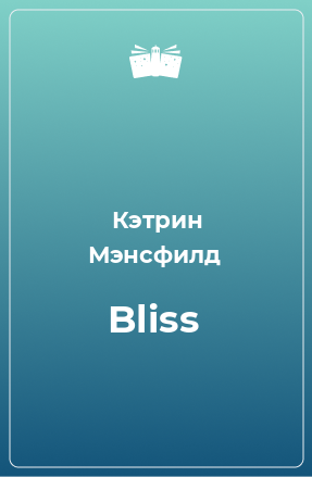 Книга Bliss