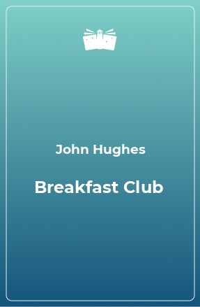 Книга Breakfast Club