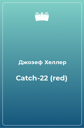 Catch-22 (red)