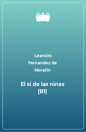 Книга El si de las ninas (B1)