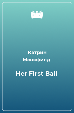 Книга Her First Ball