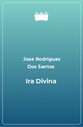 Книга Ira Divina