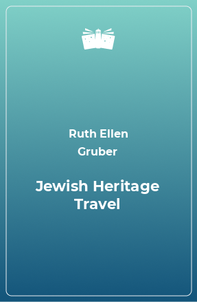 Книга Jewish Heritage Travel