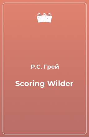 Книга Scoring Wilder