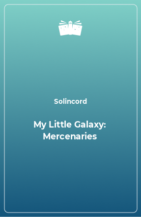 Книга My Little Galaxy: Mercenaries