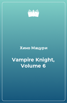 Vampire Knight, Volume 6