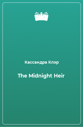 Книга The Midnight Heir