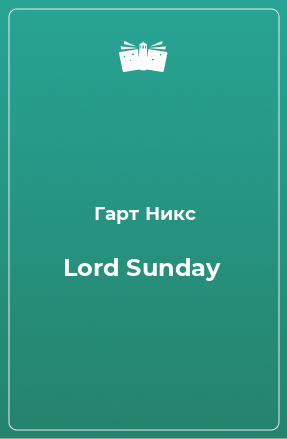 Книга Lord Sunday