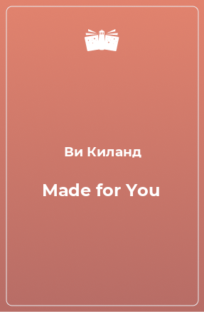 Книга Made for You
