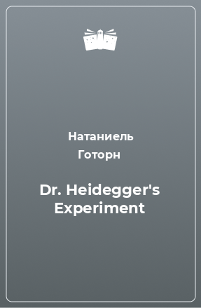Книга Dr. Heidegger's Experiment