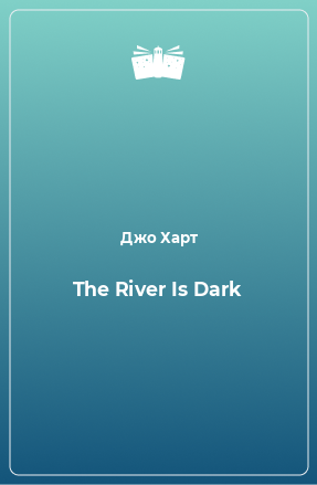 Книга The River Is Dark