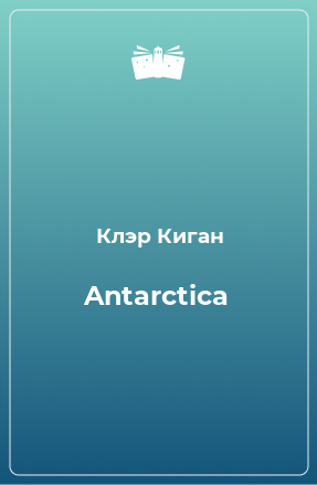Книга Antarctica