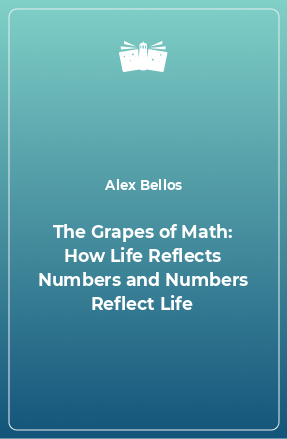 Книга The Grapes of Math: How Life Reflects Numbers and Numbers Reflect Life