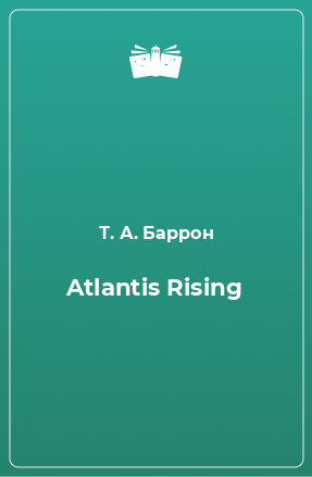 Книга Atlantis Rising