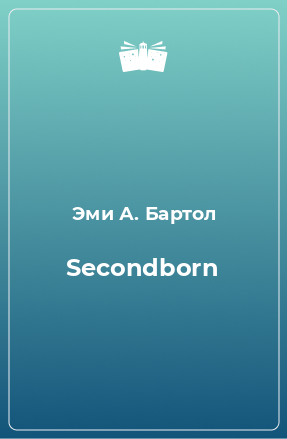 Книга Secondborn