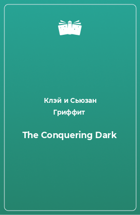 Книга The Conquering Dark