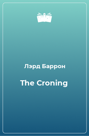 Книга The Croning