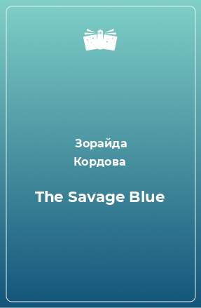 Книга The Savage Blue