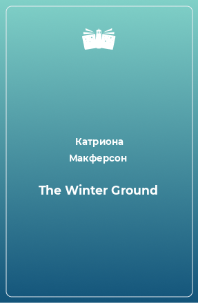 Книга The Winter Ground