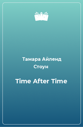 Книга Time After Time