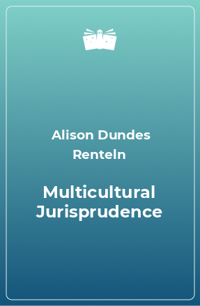 Книга Multicultural Jurisprudence