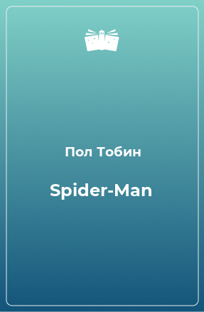 Книга Spider-Man