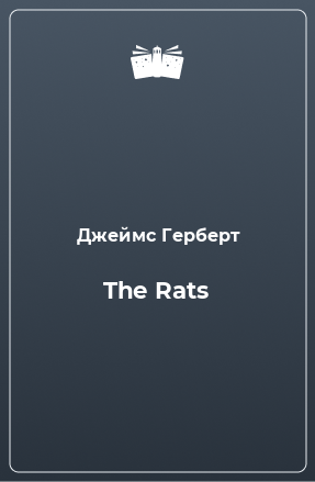 Книга The Rats