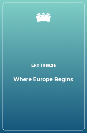 Where Europe Begins