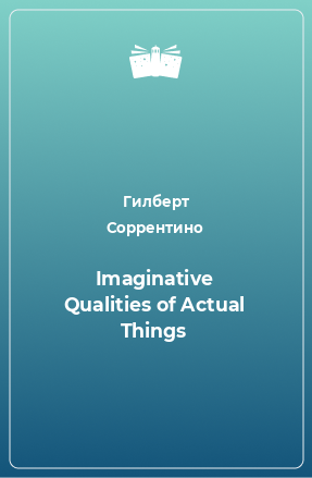 Книга Imaginative Qualities of Actual Things