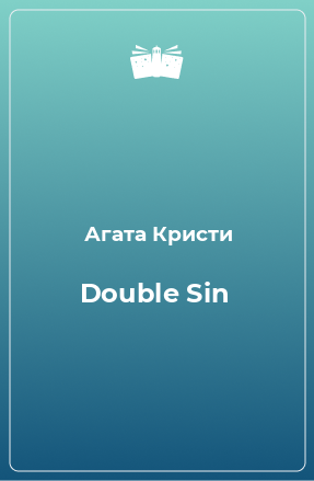 Книга Double Sin
