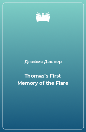 Thomas’s First Memory of the Flare