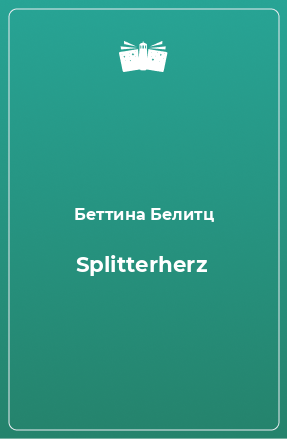 Книга Splitterherz