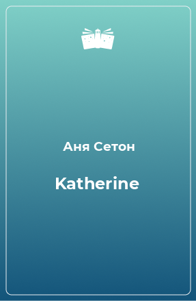 Книга Katherine