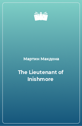 Книга The Lieutenant of Inishmore