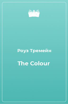 Книга The Colour