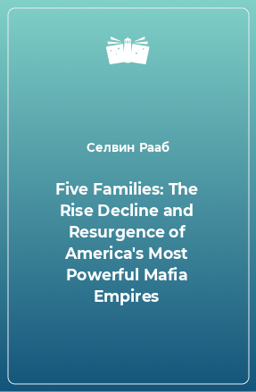 Книга Five Families: The Rise Decline and Resurgence of America's Most Powerful Mafia Empires